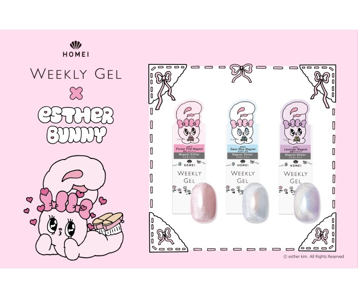「Esther Bunny（エスターバニー）」×「HOMEI ウィークリージェル」コラボ！限定のマグネットカラーが登場