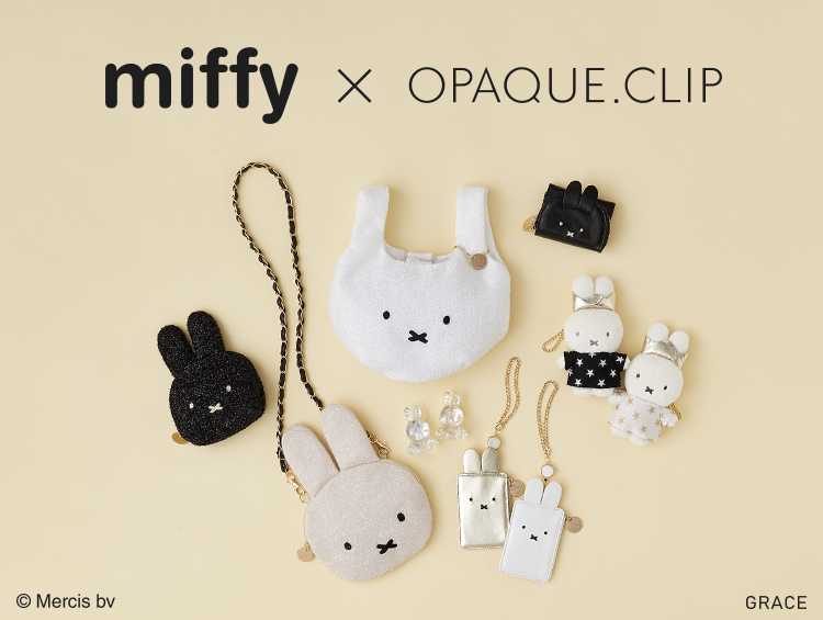 ミッフィー誕生70周年をお祝い！「OPAQUE.CLIP」にコラボアイテム新作が登場