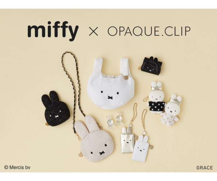 ミッフィー誕生70周年をお祝い！「OPAQUE.CLIP」にコラボアイテム新作が登場