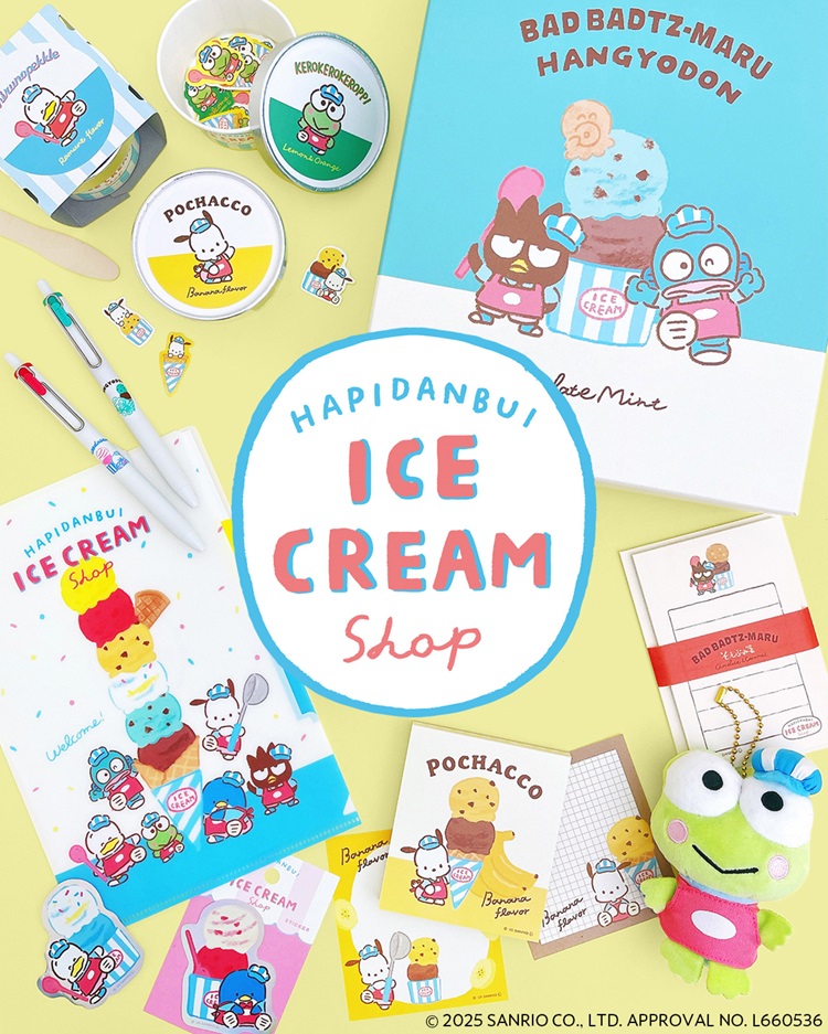 「はぴだんぶい×古川紙工 アイスクリームショップ」シリーズの文具がロフト限定で登場中!