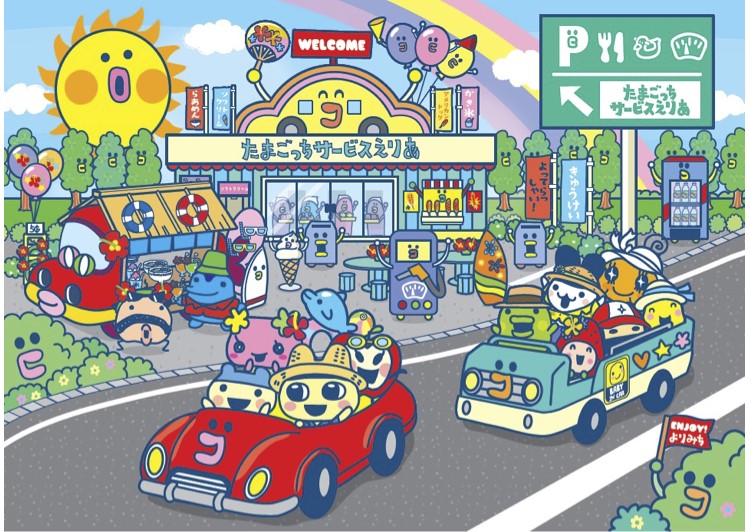『たまごっちハイウェイスタンプラリー』開催! SA・PAへよりみちして限定オリジナルグッズをもらおう!