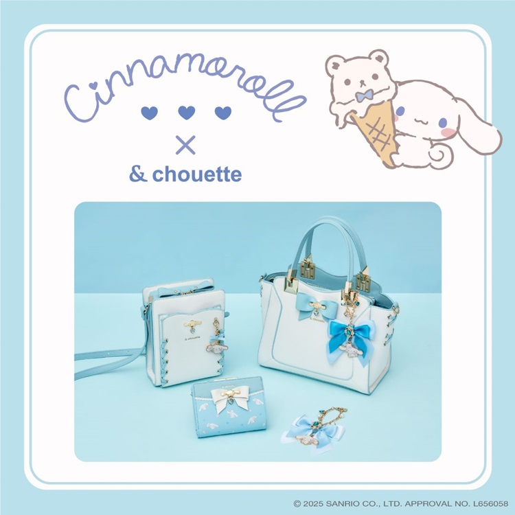 「シナモロール」×「& chouette」コレクションが登場!バッグ、お財布、チャームを発売