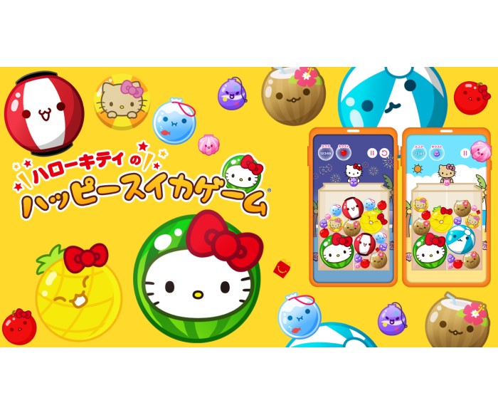スイカゲーム®がハローキティに変身!?マクドナルド ハッピーセット®とのコラボでオリジナルゲームが登場!