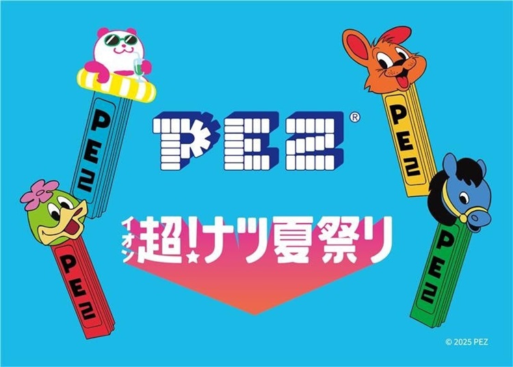 「PEZ」と「ナツパンダ」コラボグッズがお買い物でもらえる！「イオン 超！ナツ夏祭り」