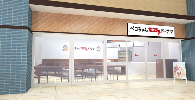 「ペコちゃんmilkyドーナツ MARK IS みなとみらい店」オープン!開店記念の福袋が登場!