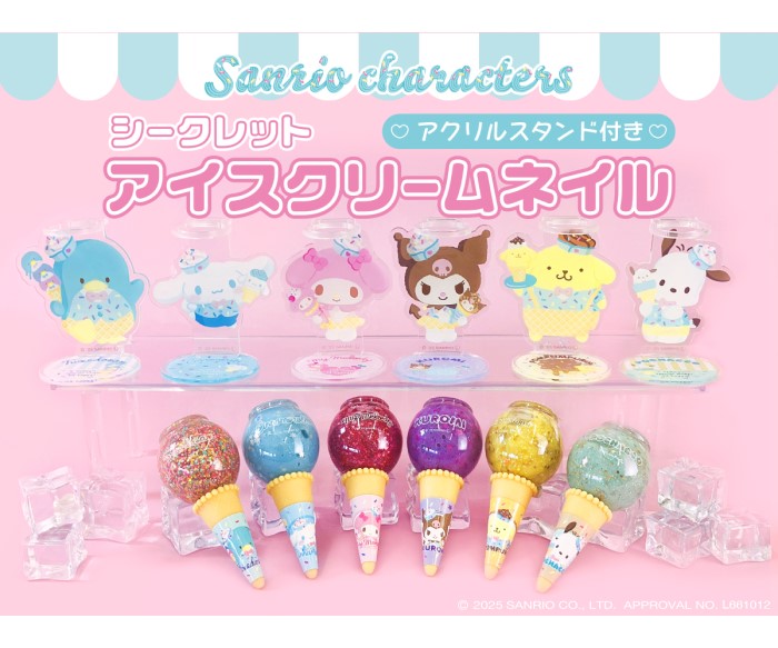 サンリオキャラクターズデザインの「シークレットアイスクリームネイル」新発売！
