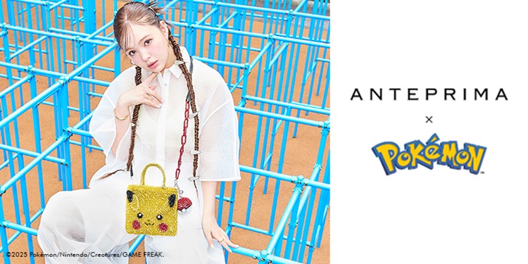 「アンテプリマ」初のポケモン コレクション発売！ピカチュウなどをモチーフにしたバッグとチャームが登場