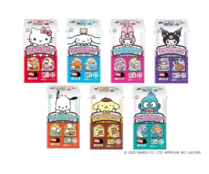 「サンリオキャラクターズシールチョコレート」パッケージとシールがリニューアルして登場！