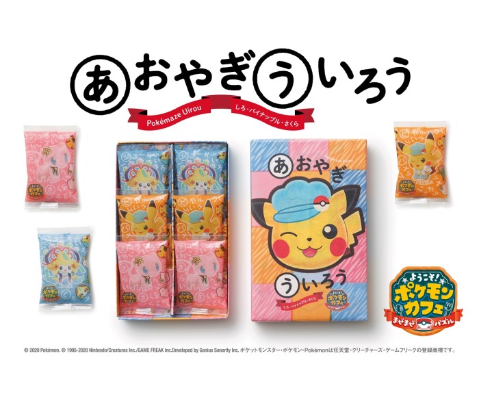 パズルゲーム『ポケまぜ』×『青柳ういろう』コラボ！ジラーチ、ピカチュウ、ミュウをデザイン