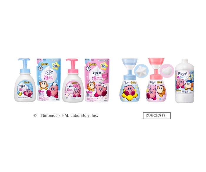 「星のカービィ」オリジナルデザインボトルの「ビオレu」新発売！限定グッズが当たるキャンペーンも