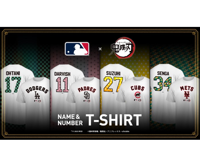アニメ『鬼滅の刃』とMLBのコラボTシャツが受注販売で登場！