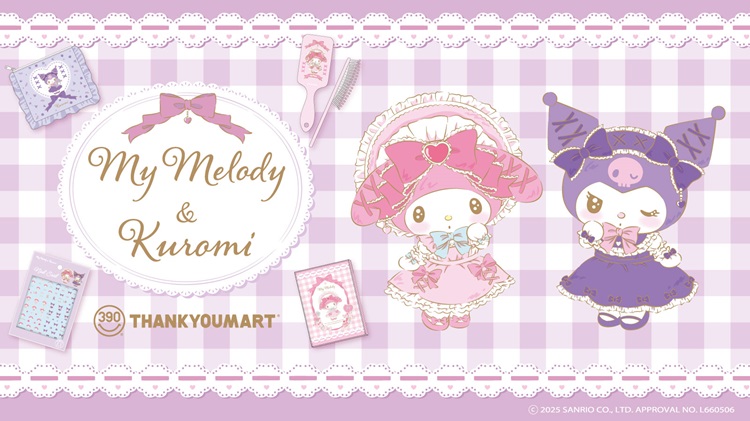 「マイメロディ」50周年×「クロミ」20周年記念！メロくてかわいい限定アイテムがサンキューマートに登場♡