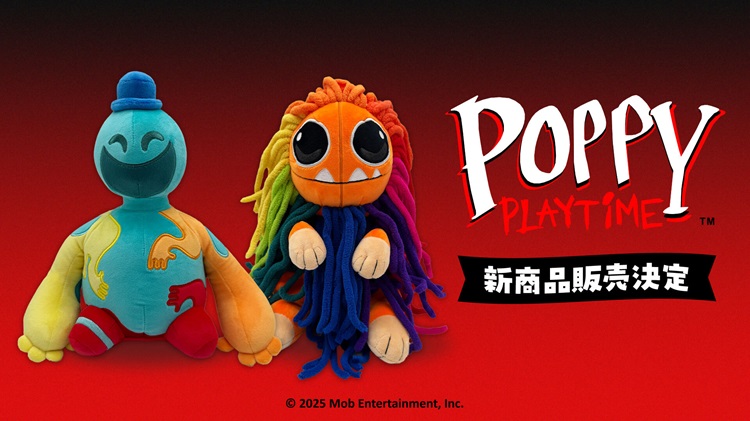 『Poppy Playtime』ドーイとヤーナビーがぬいぐるみになって登場!