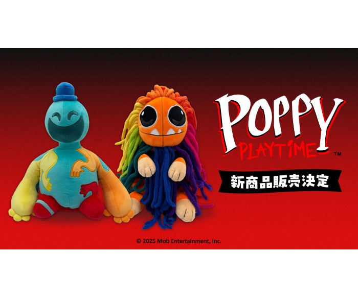 『Poppy Playtime』ドーイとヤーナビーがぬいぐるみになって登場!