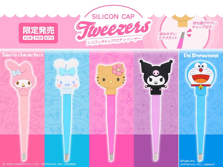 「サンリオキャラクターズ」と「アイムドラえもん」シリコンキャップ付きツイーザーがドン・キホーテ限定で新登場!