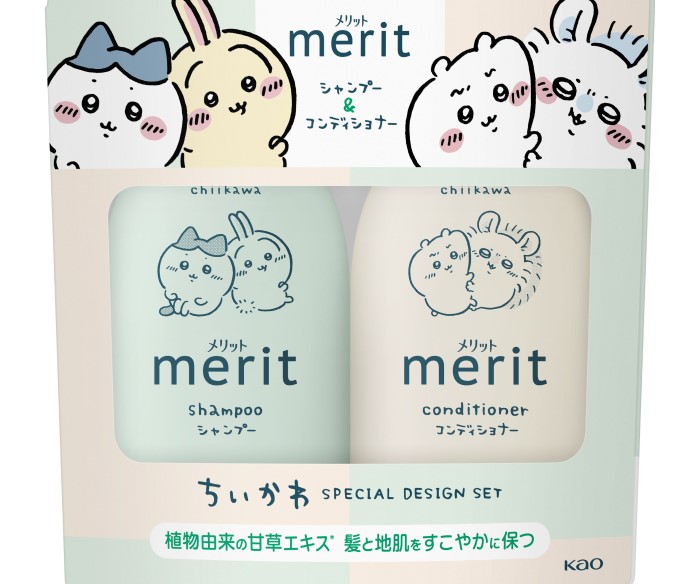 「ちいかわ」スペシャルデザインボトルの「メリット」ヘアケアアイテムが登場!