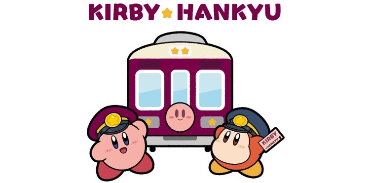 「星のカービィ」×「阪急電鉄」コラボ!ラッピング列車や初のカプセルトイが登場!
