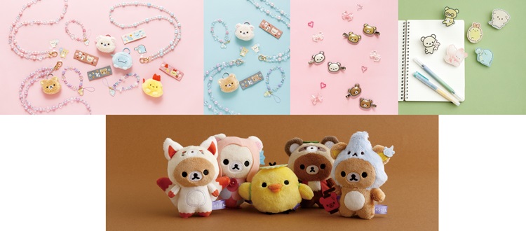 「リラックマ」がようかいに、「すみっコぐらし」がスプーキーデザインに！ハロウィンアイテムが新発売