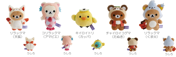 てのりぬいぐるみ（各1,760円※税込）：全5種