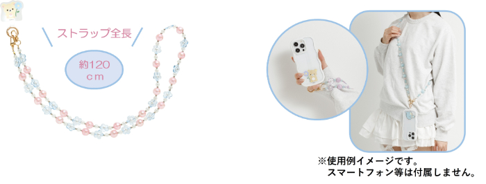 スマートフォンストラップ（各3,080円※税込）
