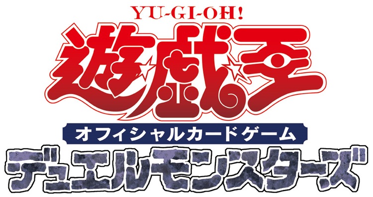 「ハイチュウ」を買って『遊戯王OCG』『遊戯王ラッシュデュエル』限定カードを手に入れよう！セブン-イレブンでキャンペーン実施