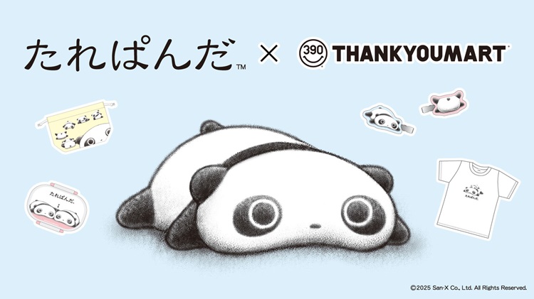 「たれぱんだ」限定アイテムがサンキューマートに初登場!くすみパステルの全35アイテム