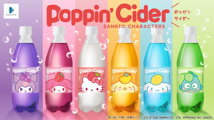 サンリオキャラクターズが「ひょっこり」顔を出す！ポッピンサイダーが全国のDAISOで発売中！