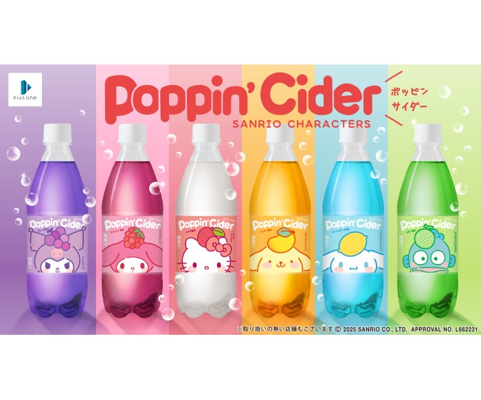 サンリオキャラクターズが「ひょっこり」顔を出す！ポッピンサイダーが全国のDAISOで発売中！