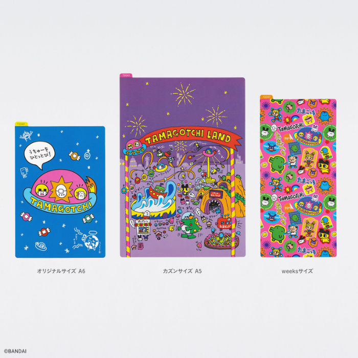 ほぼ日の下敷き オリジナルサイズ用「うちゅーをひとっとび！ 」・カズンサイズ用「たまごっちランド」・weeksサイズ用「たまごっち90's」