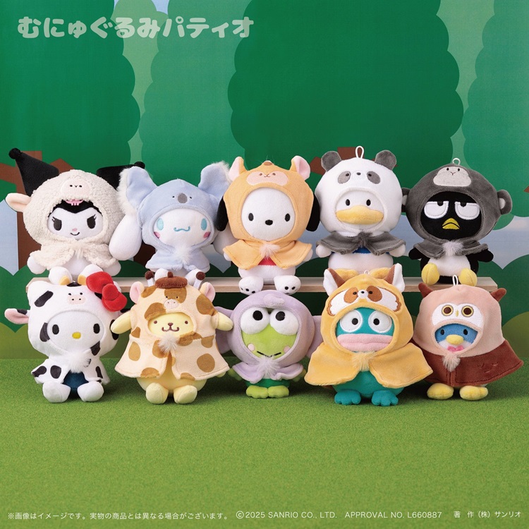 サンリオキャラクターズが動物になっちゃった！？「アニマルポンチョシリーズ」むにゅぐるみパティオから登場！