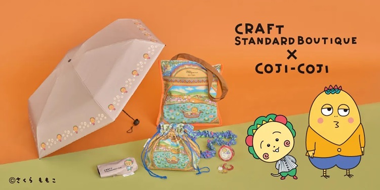 「コジコジ」がCRAFT STANDARD BOUTIQUEに初登場！ポップで愛らしいアイテム全6型を展開