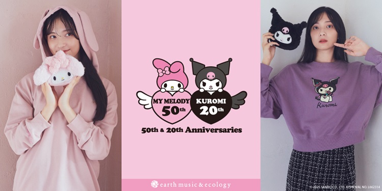 「マイメロディ」＆「クロミ」周年をお祝い！耳モチーフがキュートなパーカーなどコラボアイテムが「earth music&ecology」から登場