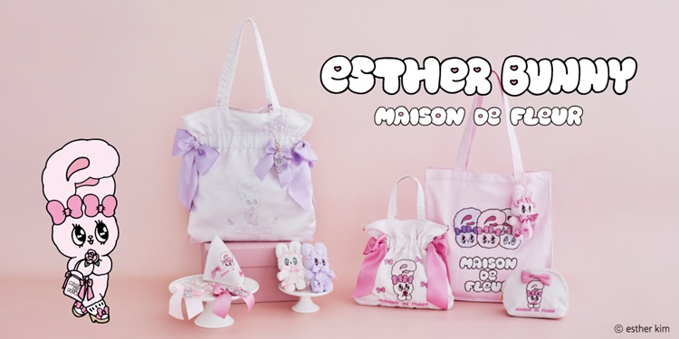 「エスターバニー」が「Maison de FLEUR」に初登場！リボンとピンクがかわいいアイテム全7型が発売