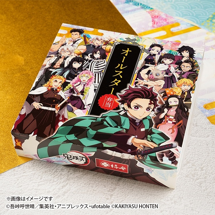 「鬼滅の刃」デザインのオリジナル限定掛け紙＆缶バッジ付き弁当が「柿安」から登場！