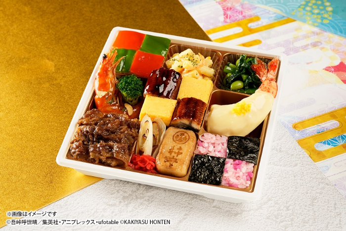 『鬼滅の刃 オールスター弁当』（税込3,240円／1個）