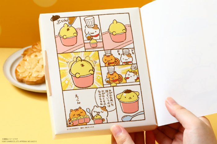 ポムポムプリンの焼き菓子えほん<br>価格：800円（税込）