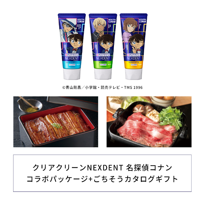 謎解きクイズに答えて応募