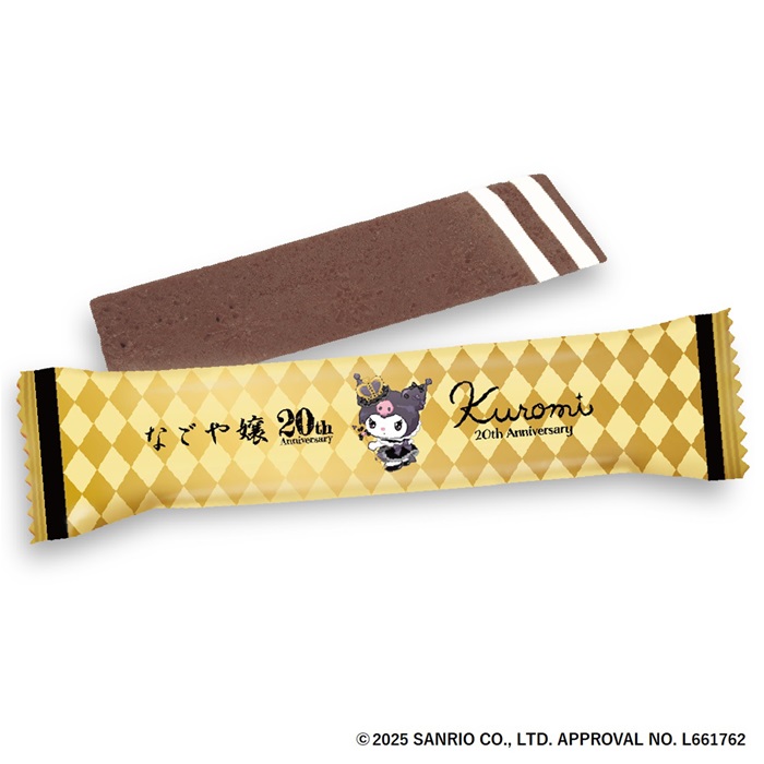 なごや嬢 クロミ チョコサンドクッキー