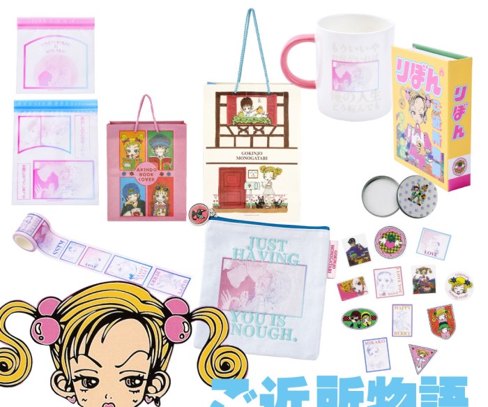 少女まんが雑誌『りぼん』愛され続ける6作品と「3COINS」コラボ全92アイテム発売！