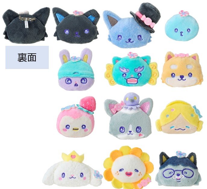 シークレットブローチ(1アイテム/全12種)　990円