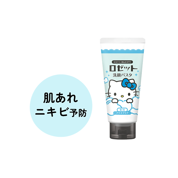 ロゼット洗顔パスタ アクネクリア 80g ハローキティ<br>【医薬部外品】販売名:ロゼット洗顔パスタA<br>© 2025 SANRIO CO., LTD. APPROVAL NO. L660490
