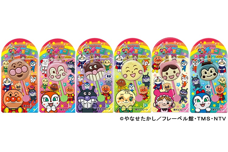 「アンパンマンペロペロチョコ」リニューアル！コキンちゃんが仲間入り♪
