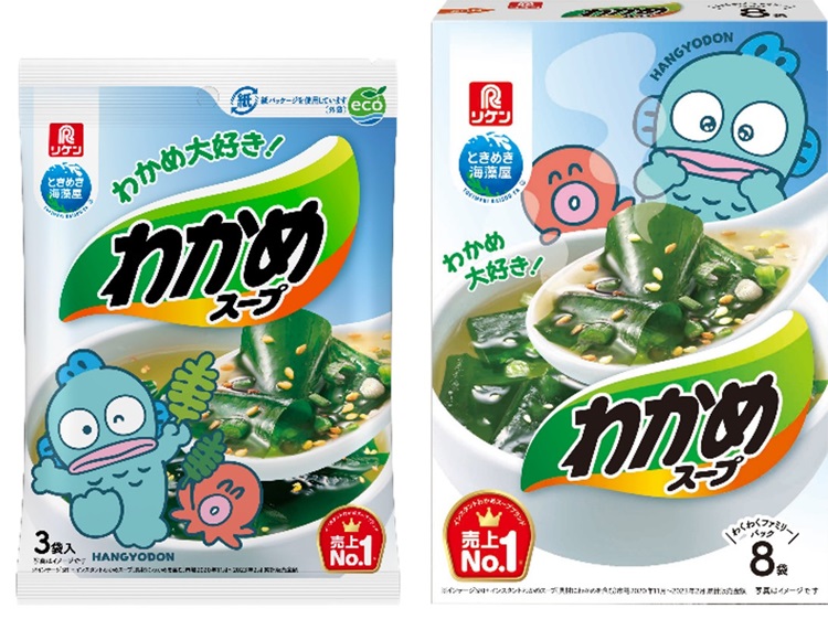 「ハンギョドン」コラボパッケージの「わかめスープ」期間限定で登場！