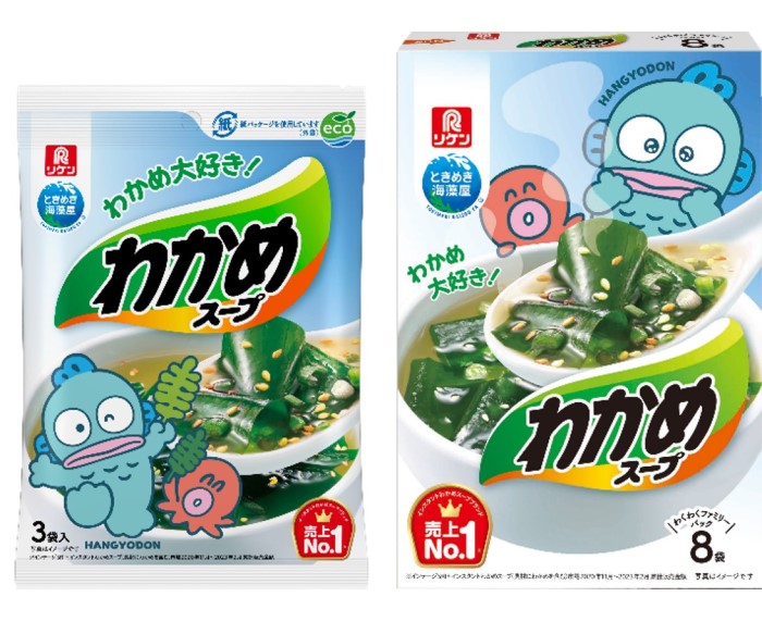 「ハンギョドン」コラボパッケージの「わかめスープ」期間限定で登場！