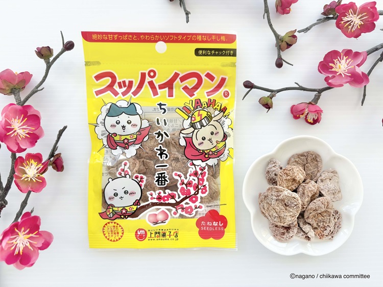 ちいかわたちがスッパイマンになっちゃった！？限定パッケージが発売！