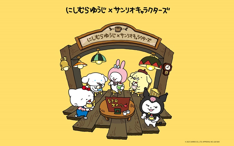「にしむらゆうじ×サンリオキャラクターズ」新作秋冬ウェアがドン・キホーテに登場！