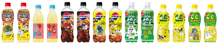 オリジナルパッケージデザインボトル全14種
