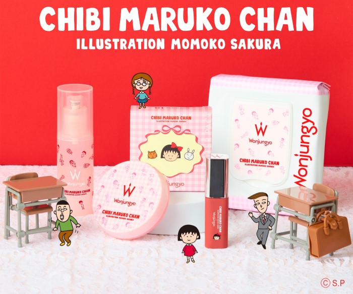 「ちびまる子ちゃん」×「ウォンジョンヨ」レトロ可愛いコラボコスメが登場!