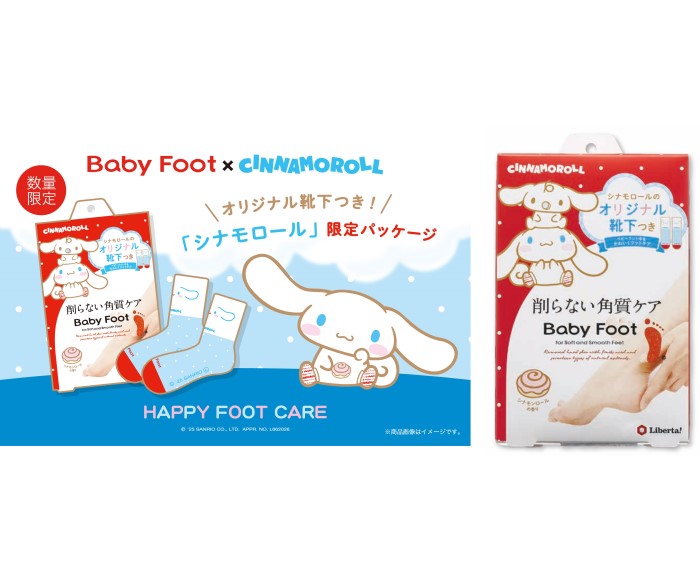 「シナモロール」×「ベビーフット」オリジナル靴下付きのコラボ商品が新登場!