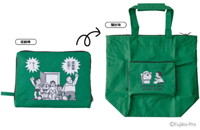 『大長編ドラえもん のび太の大魔境』キャリーオンバッグ<br>販売価格：2,970円（消費税込、送料別）<br>サイズ:約W250×H180×D20mm（収納時）<br>:約W480×H440×D220mm（開封時）
